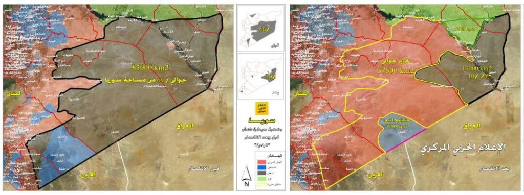 Government Forces Liberated 57,500km2 Of Syrian Desert (Maps)