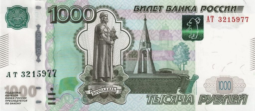 Russia’s Central Bank Made First Step In Creating United Eurasian Currency?