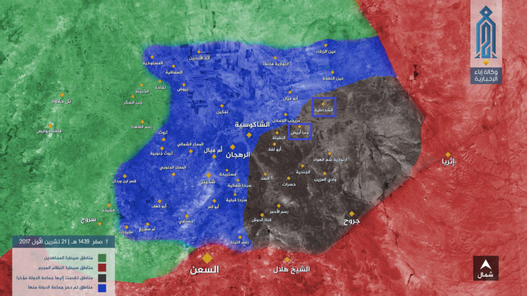 Hay'at Tahrir al-Sham Recaptured More Villages From ISIS In Northeastern Hama