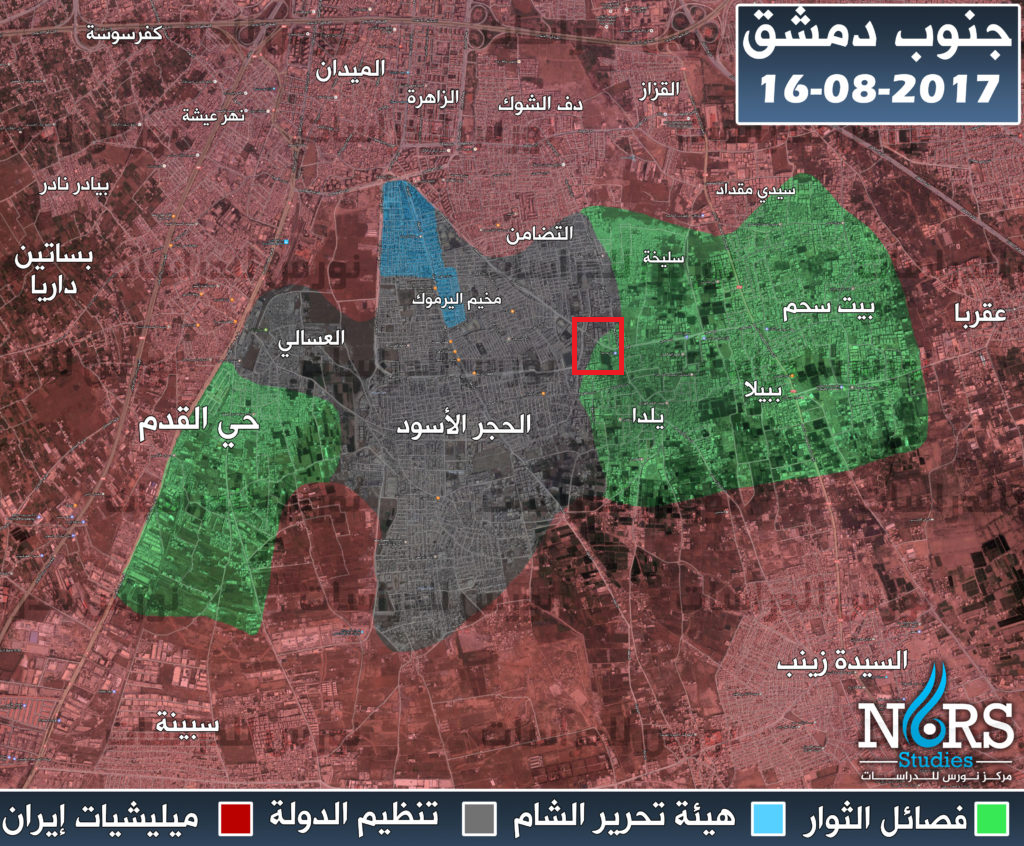 ISIS Makes New Gains In Yarmouk Camp South of Syrian Capital