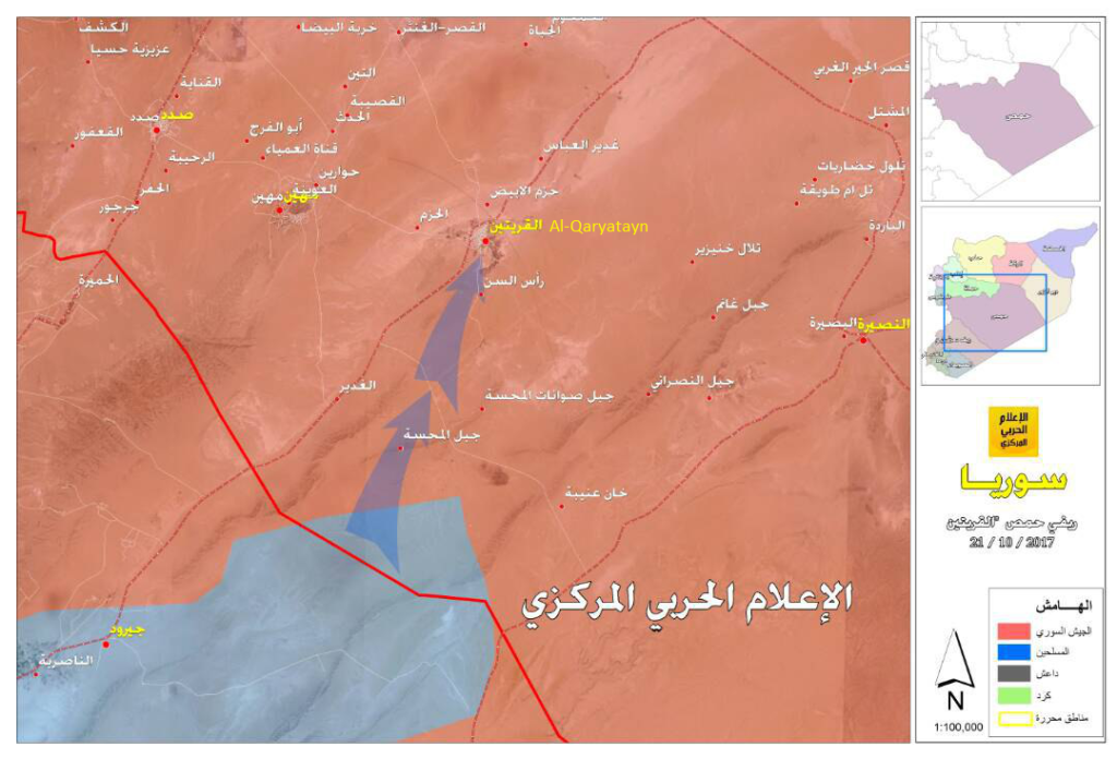 ISIS Operation In Al-Qaryatayn Was Supported By US-Backed Groups - Report