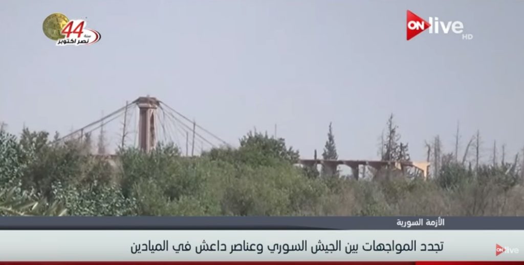 Video Confirmation: Syrian Army IS In Control Of al-Siyasah Bridge North Of Deir Ezzor City