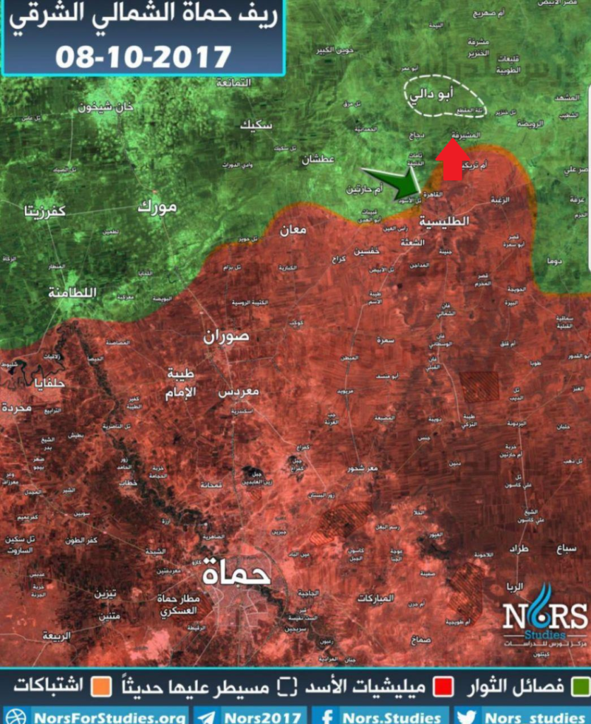 Syrian Army Launches Offensive To Recapture Abu Dali Village In Hama Countryside