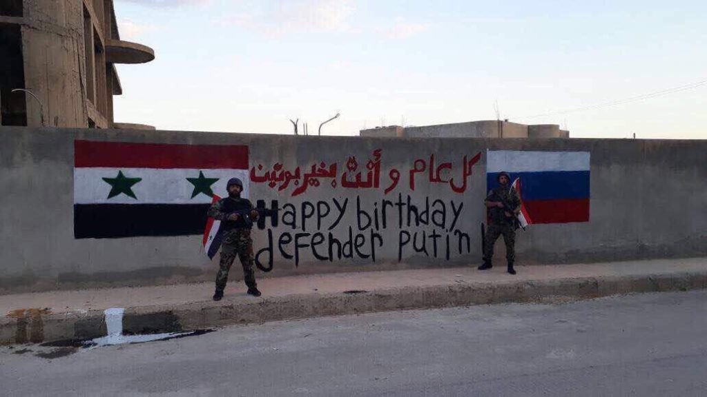 Photo: Syrian Troops Send Birthday Message To Russian President