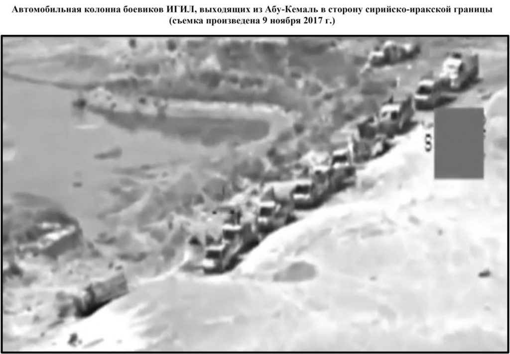 Russian Defense Ministry Released Photos Reportedly Confirming US Cooperation With ISIS