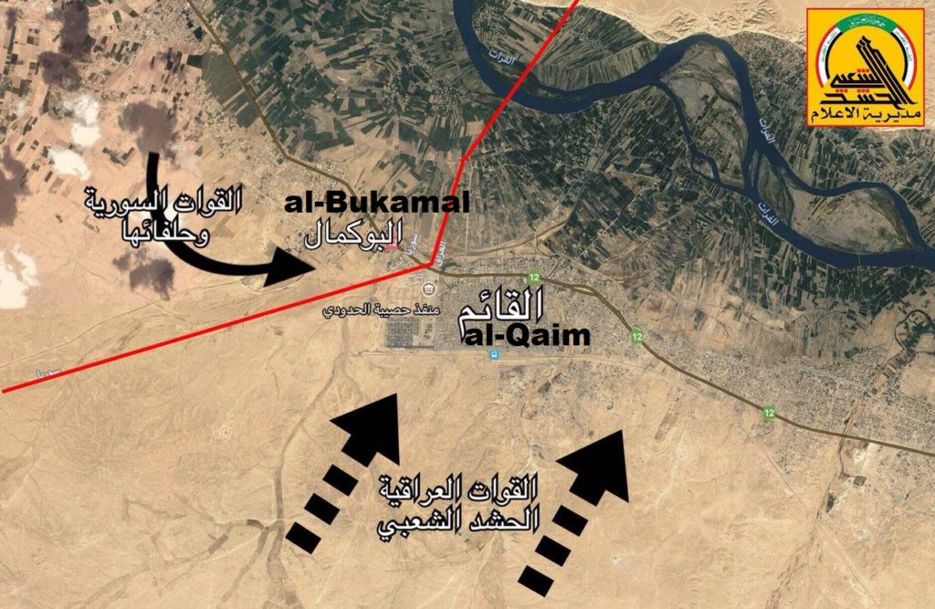 Iraqi Army Operation To Liberate Al-Qa’im City From ISIS - Overview