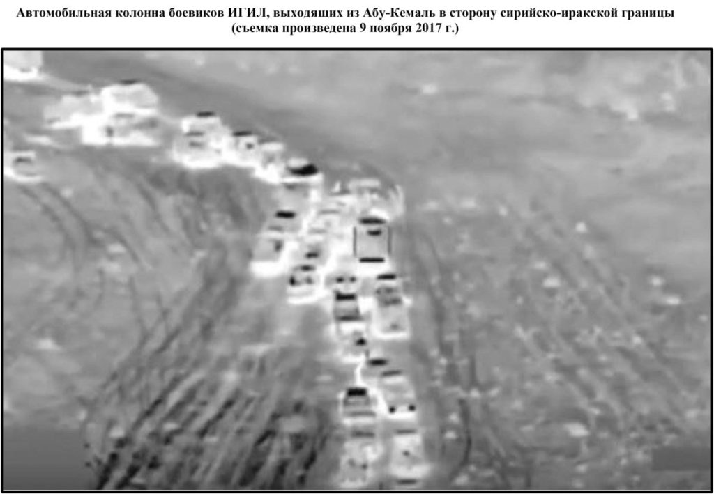 Russian Defense Ministry Released Photos Reportedly Confirming US Cooperation With ISIS