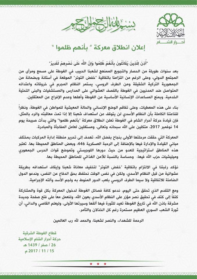 Ceasefire Fully Collapsed In Eastern Ghouta. Ahrar al-Sham Declared Start Of New 'Battle'