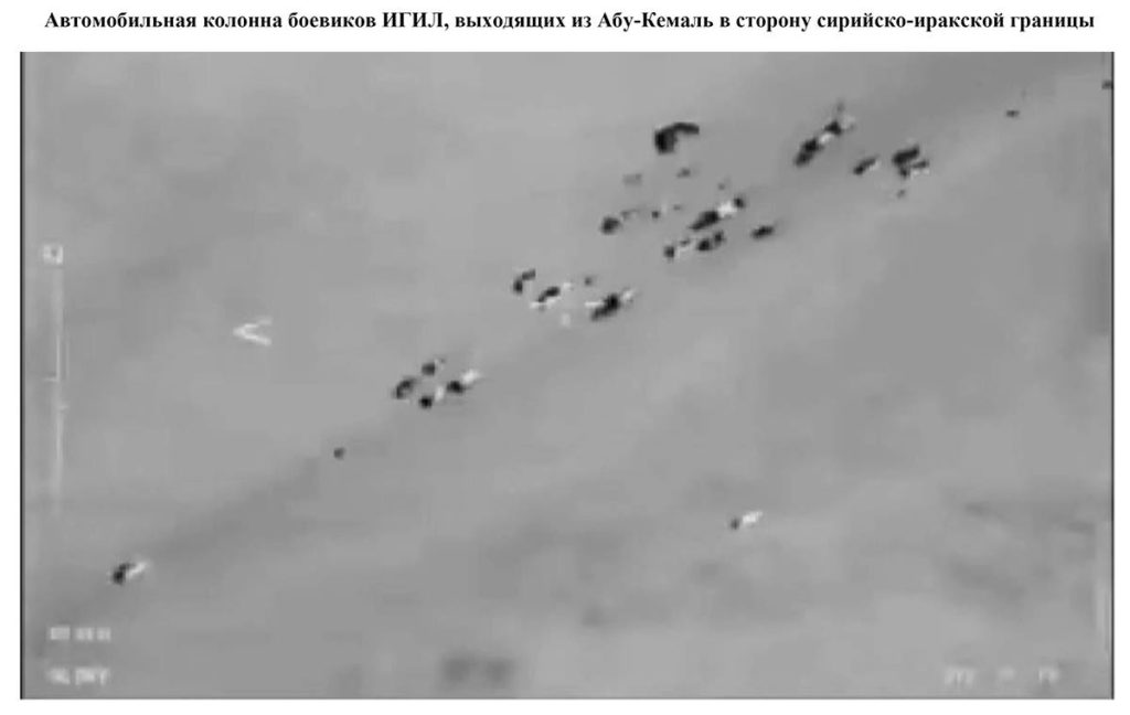 Russian Defense Ministry Investigates Incident With Releasing 'Wrong' Photos In Its Al-Bukamal Statement