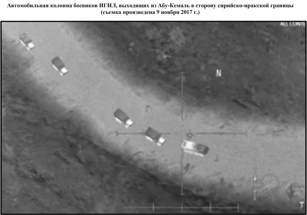 Russian Defense Ministry Released Photos Reportedly Confirming US Cooperation With ISIS