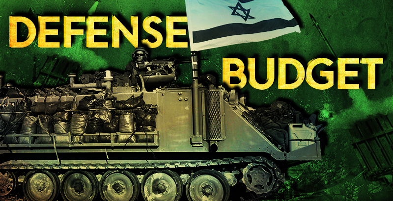 Israel's Military Expenditures And Military Industrial Complex - Overview And Dynamics