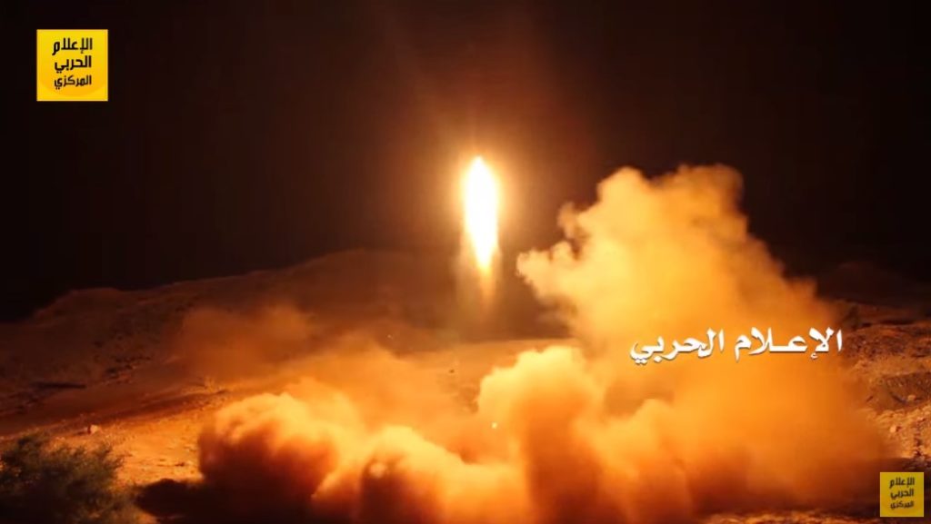 On Way To War: US Air Force Argues Ballistic Missile Targeting Saudi Capital Was Iranian