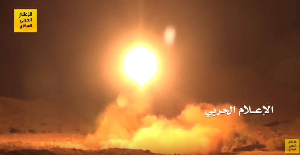 Video: Houthi Forces Launching Ballistic Missile On Saudi Arabia's Riyadh