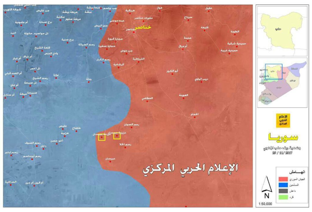 Syrian Army Pushes Towards Abu al-Duhur Airbase, Liberates 2 More Villages In Southern Aleppo (Map)