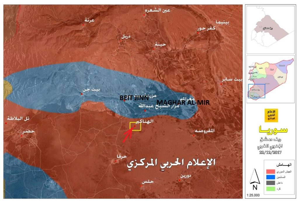 Syrian Army Opens New Front Against Militants In Beit Jinn Pocket