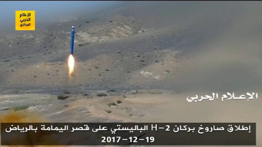 Videos, Photos: Houthis Launch Missile At Saudi Capital