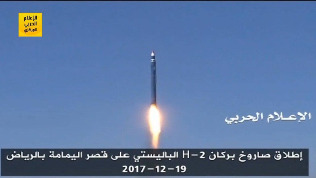 Videos, Photos: Houthis Launch Missile At Saudi Capital