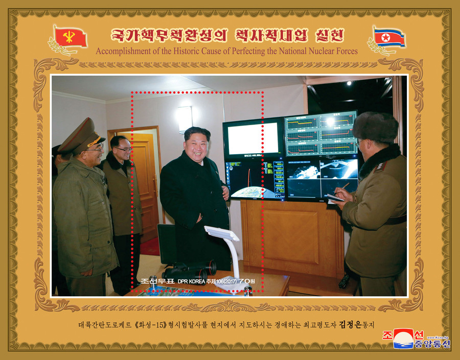 In Photos: North Korea's Stamps Celebrating Hwasong-15 ICBM Launch