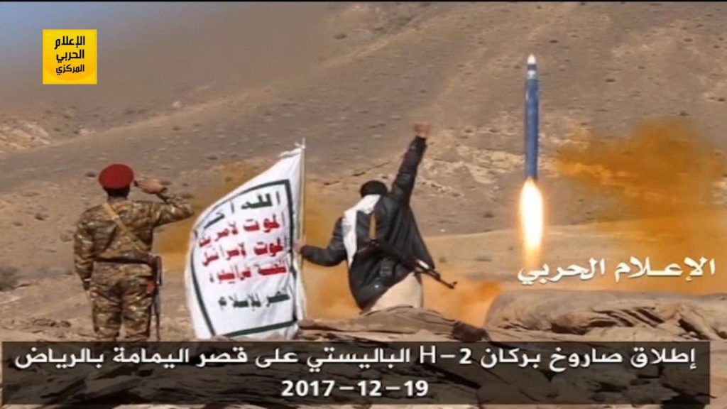 Videos, Photos: Houthis Launch Missile At Saudi Capital