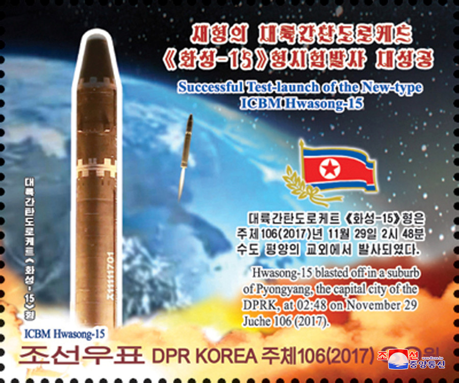 In Photos: North Korea's Stamps Celebrating Hwasong-15 ICBM Launch