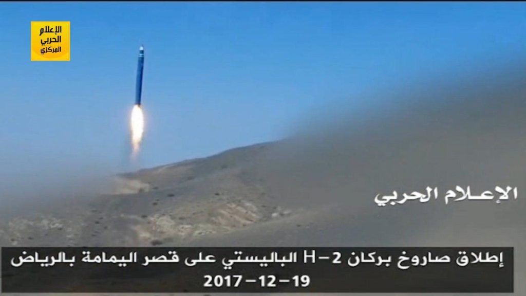 Videos, Photos: Houthis Launch Missile At Saudi Capital