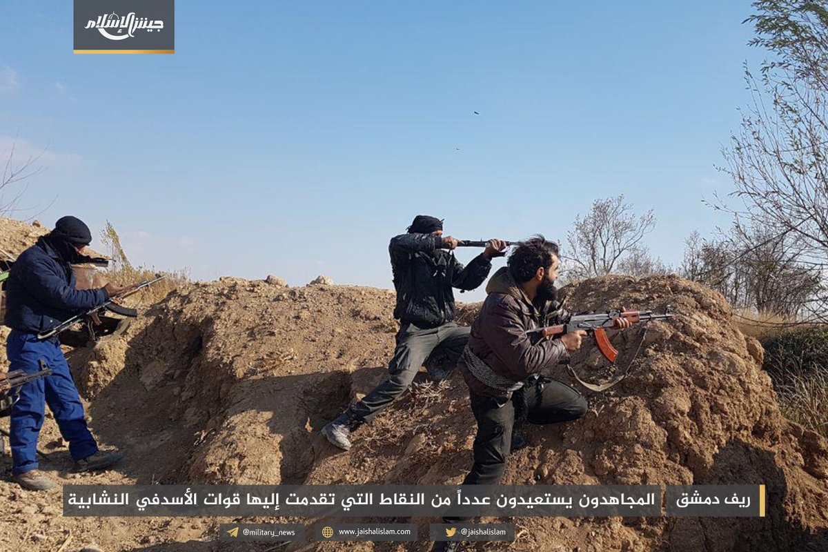 Syrian Army Clashes With Jaysh al-Islam And Ahrar al-Sham In Eastern Ghouta (Photos, Videos)