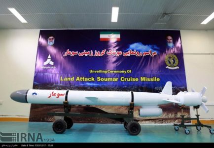 Houthis Launched Cruise Missile On Nuclear Power Plant In UAE (Photos, Video)