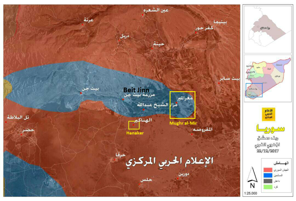 Syrian Army Secures Large Part Of Mughr al-Mir In Western Ghouta. Militants Request Negotiations (Map, Videos)