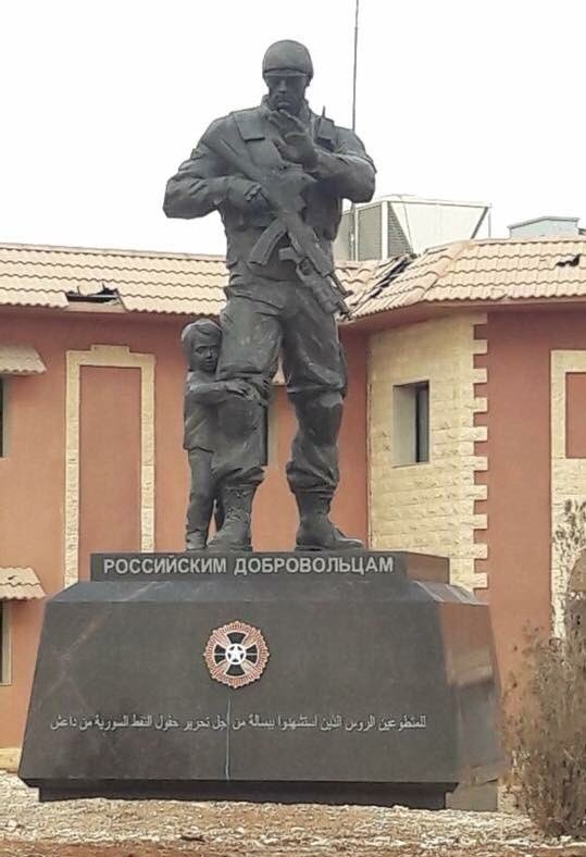 Photo: Monument Paying Tribute To Russian Volunteers Appears In Syria