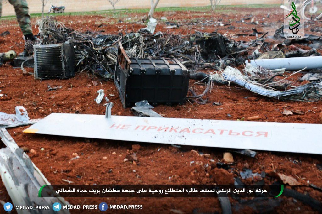 Russian Reconnaissance UAV 'Forpost' Crashed In Northern Hama (Photos)