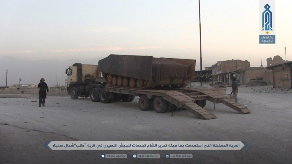 Hayat Tahrir al-Sham's SVBIED Made Up From BMP-1 Armoured Vehicle During Abu al-Duhur Counter-Attack (Photos, Videos)