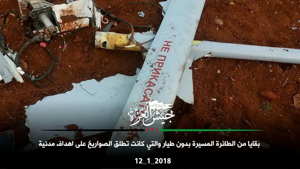 Russian Reconnaissance UAV 'Forpost' Crashed In Northern Hama (Photos)