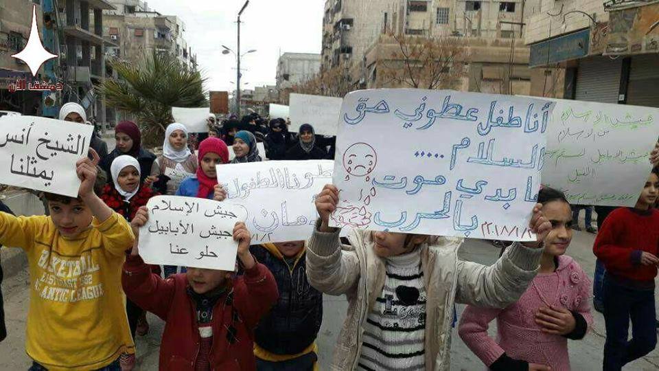 Large Civilian Protests Against Hay’at Tahrir al-Sham In Southern Damascus (Photos, Video)