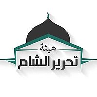 Hayat Tahrir al-Sham: History, Capabilities, Role In Syrian War