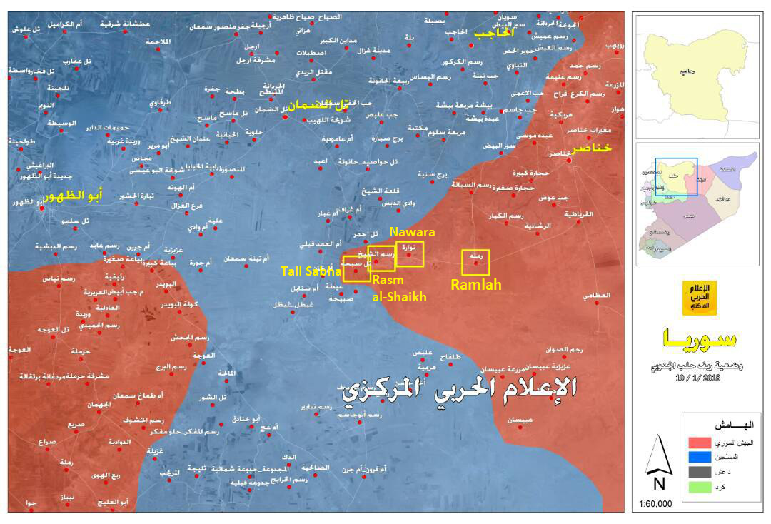 Government Forces Impose Fire Control Over Abu Duhur Airbase. HTS Fighters Run Away From Southwestern Aleppo (Maps)