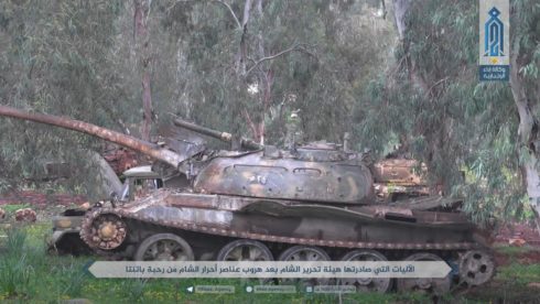 Hayat Tahrir al-Sham Captures Large Number Of Military Equipment From Ahrar al-Sham In Idlib Province (Photos)