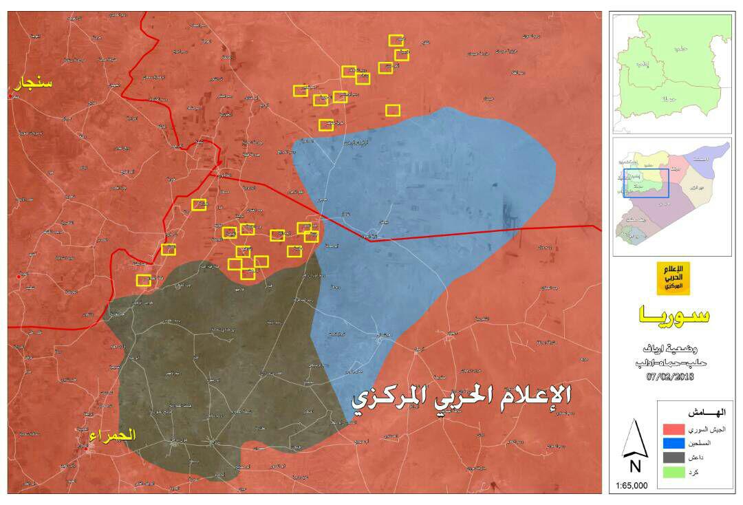 Syrian Army Captures Dozens Of Villages From ISIS In Northeastern Hama Countryside