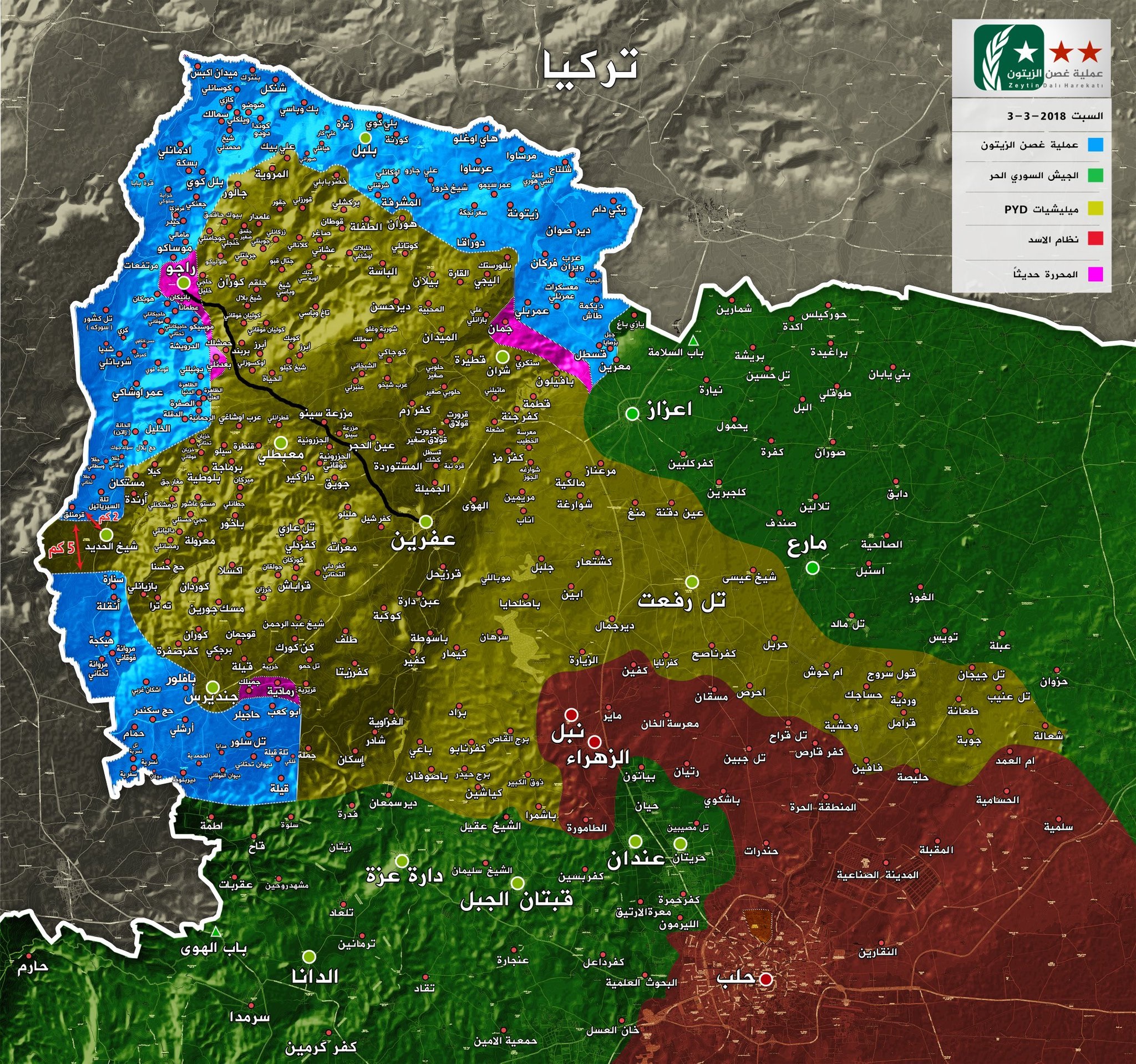 Turkish Army Captures More Villages North And Northwest Of Afrin City (Map, Photos)