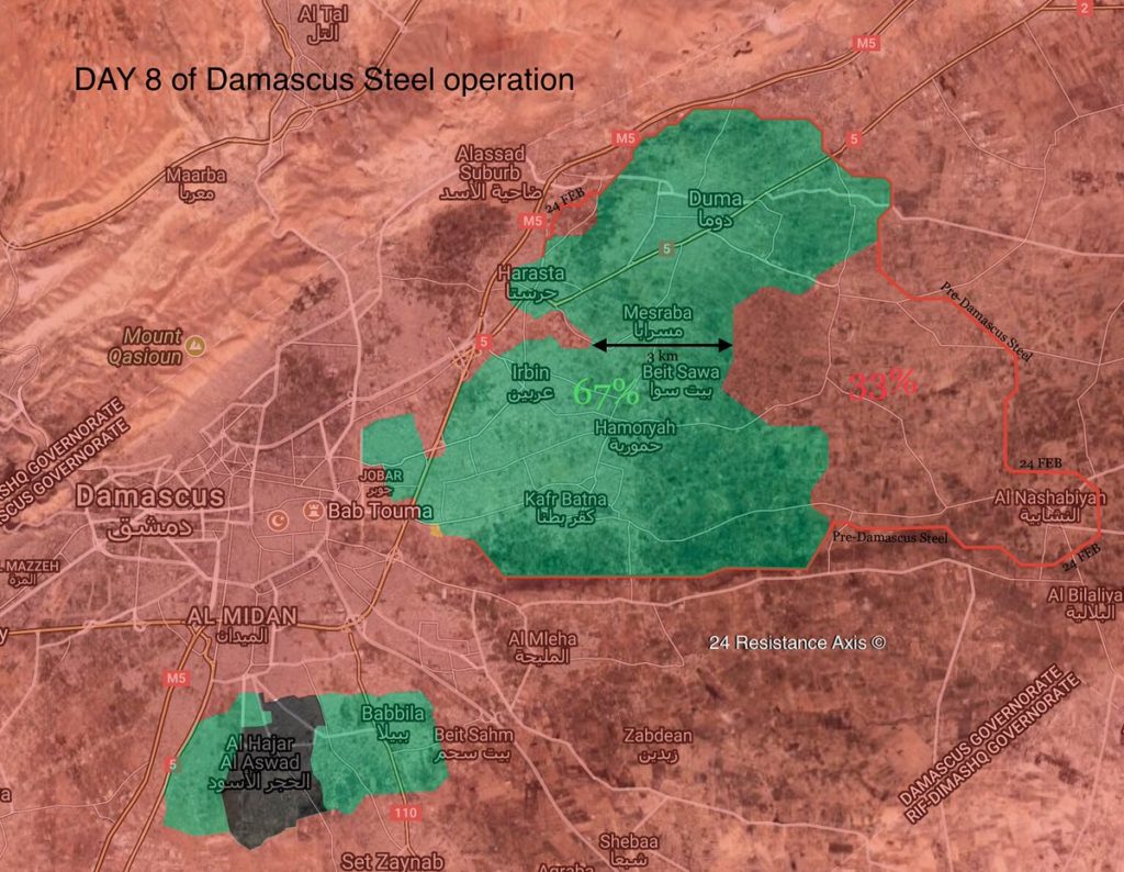 Government Forces Liberate Rayhan From Militants In Eastern Ghouta