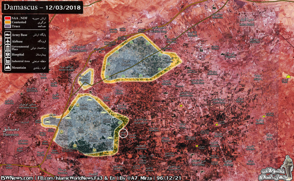 Map Update: Military Situation In Eastern Ghouta On March 12, 2018