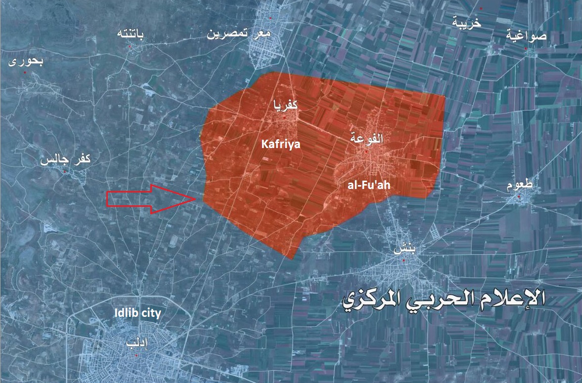 National Defense Forces In al-Fu'ah And Kafriya Repel FSA Attack