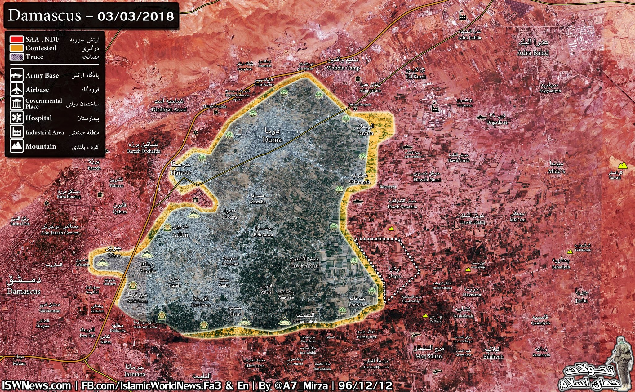 Syrian Army Captures Three Key Towns, Repels Militant Attack In East Ghouta (Map, Photos)