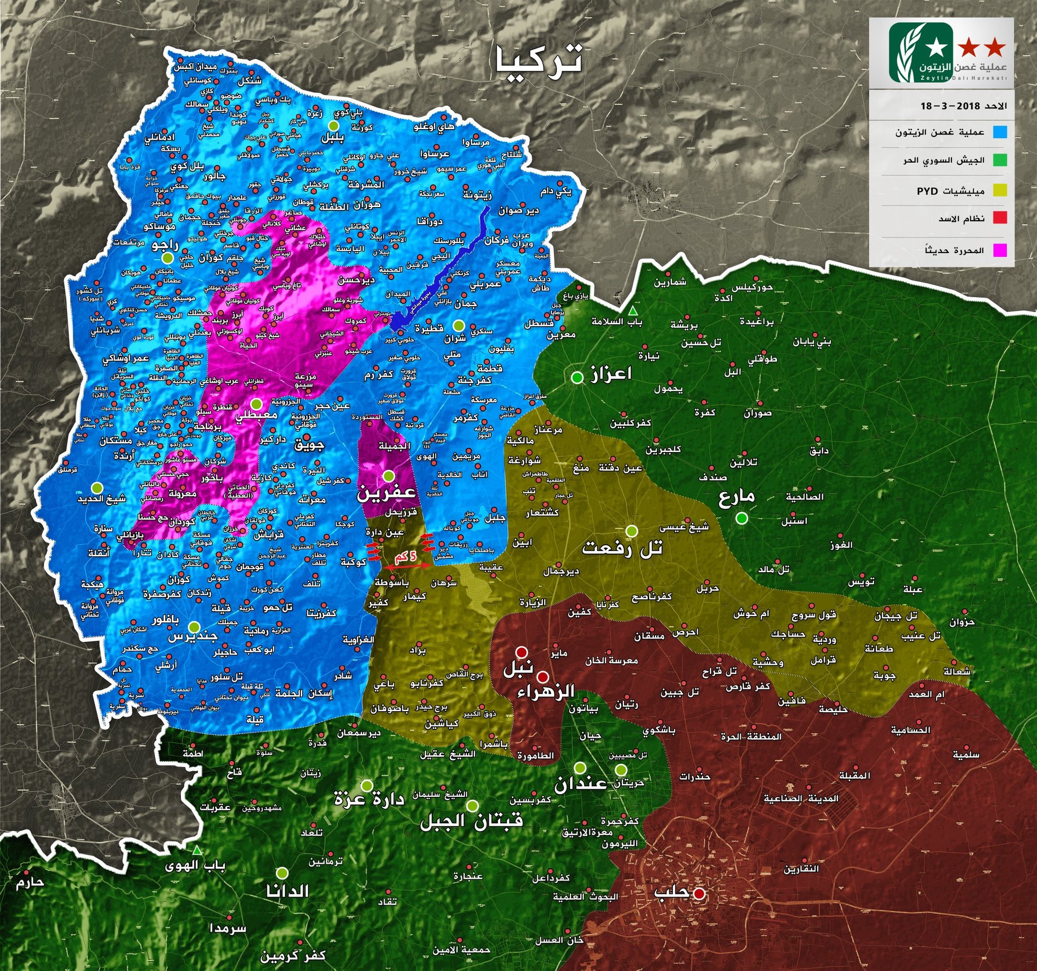 Turkish Army Captured Dozens Of Villages North And Northwest Of Afrin (Map)