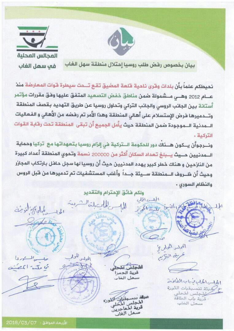 Syrian Opposition In Hama Asks Turkey To "Protect" It From "Russia"