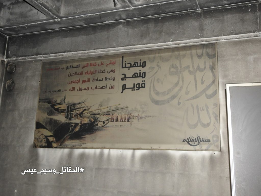 Big Photo Report: Jaish al-Islam HQ And Underground Prison Captured By Syrian Army In Douma