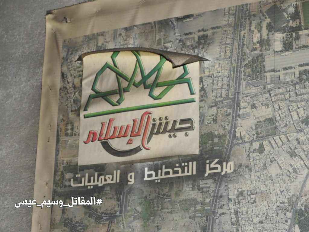 Big Photo Report: Jaish al-Islam HQ And Underground Prison Captured By Syrian Army In Douma