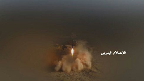 Photos & Videos: Houthis Pound Saudi Capital And Military Facilities With Missiles