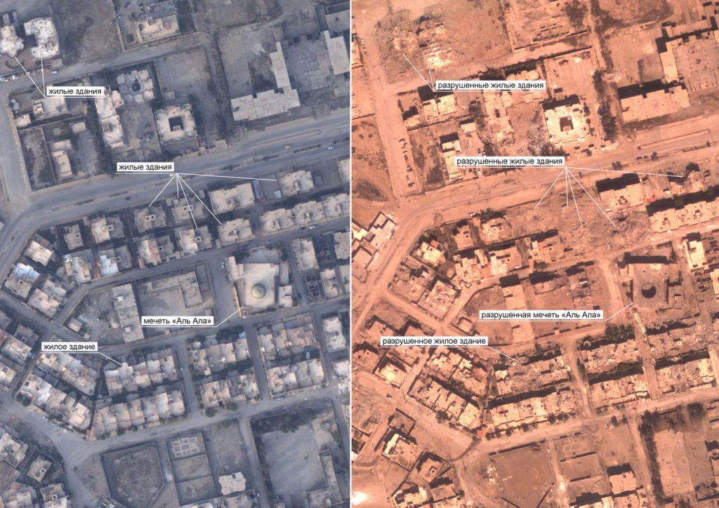 Russian Military Releases Photos Showing Destructions In Raqqa Caused By US-led Coalition