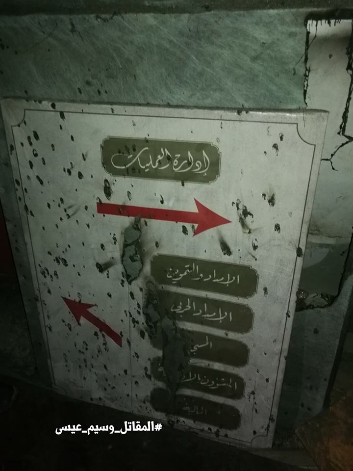 Big Photo Report: Jaish al-Islam HQ And Underground Prison Captured By Syrian Army In Douma