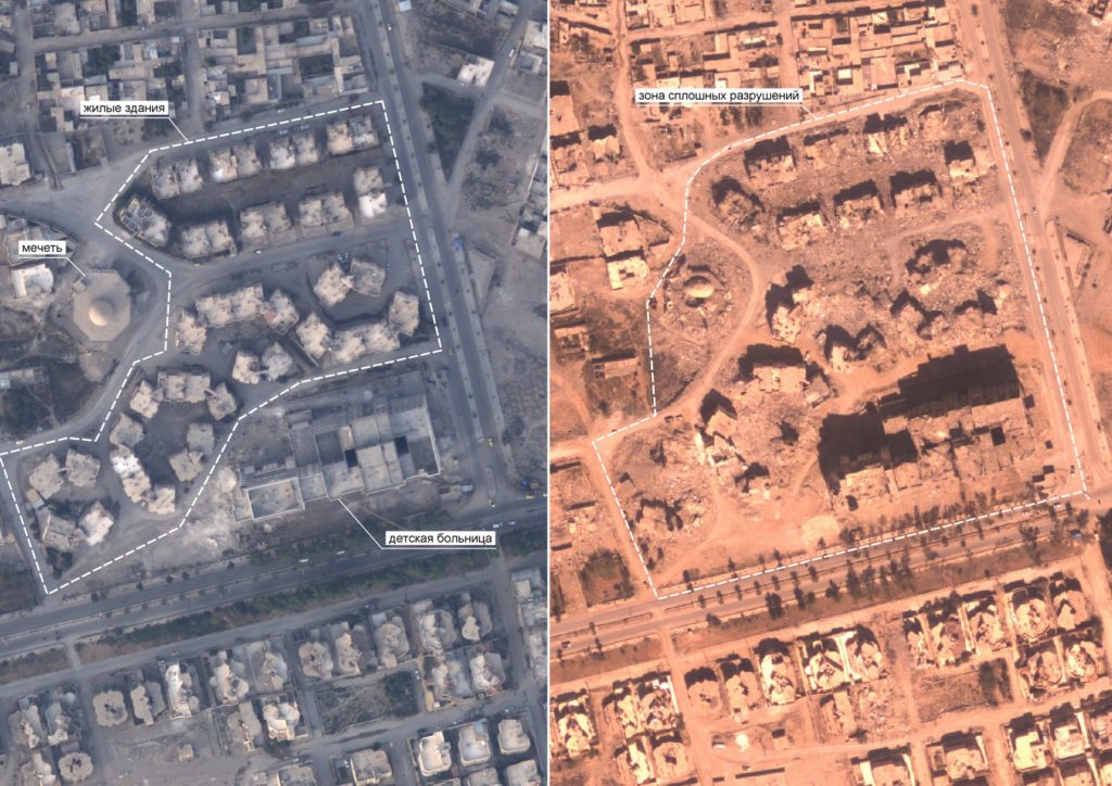 Russian Military Releases Photos Showing Destructions In Raqqa Caused By US-led Coalition